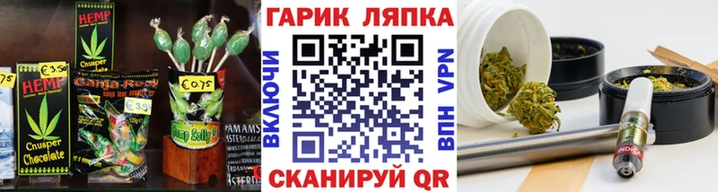 Canna-Cookies марихуана  Оха 