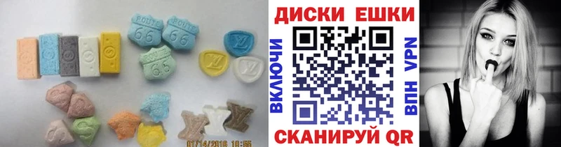 Ecstasy 250 мг  что такое   Оха 