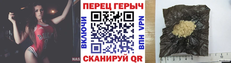 ГЕРОИН афганец  Оха 
