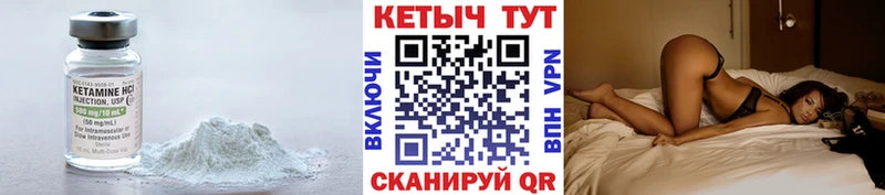 блэк спрут tor  Оха  Кетамин VHQ 