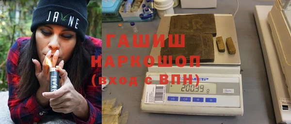 меф VHQ Белокуриха