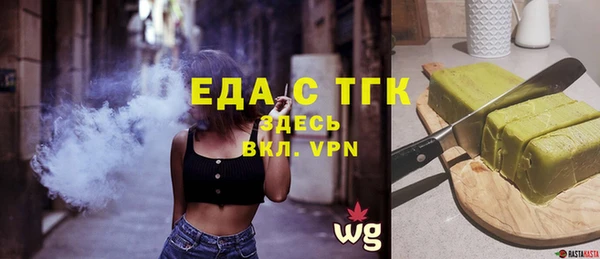 кристаллы Беломорск