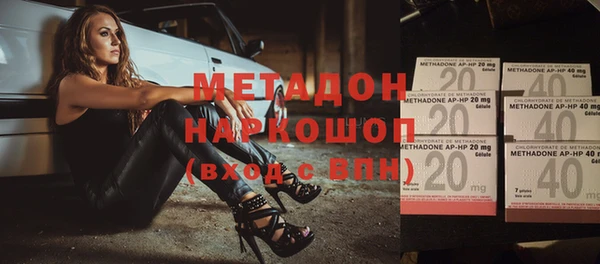 меф VHQ Белокуриха