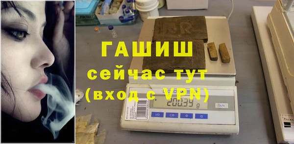 кристаллы Беломорск