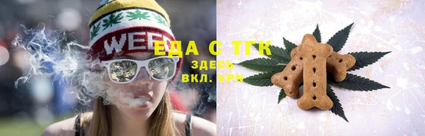 кристаллы Беломорск