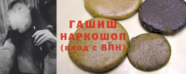 кристаллы Беломорск