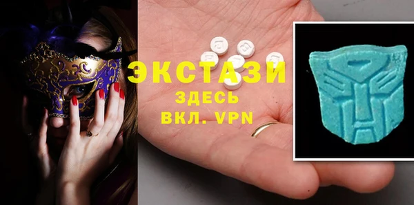 меф VHQ Белокуриха