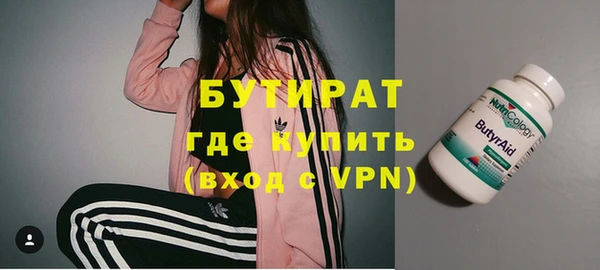 меф VHQ Белокуриха