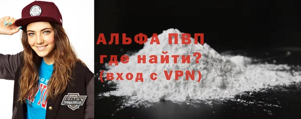 кристаллы Беломорск