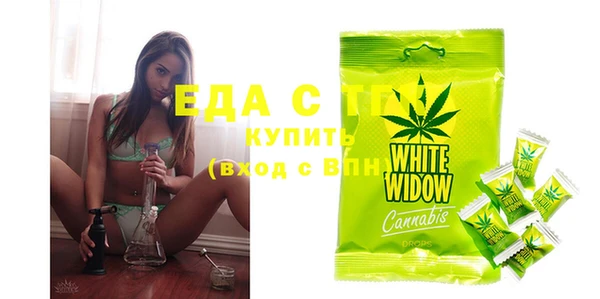 меф VHQ Белокуриха