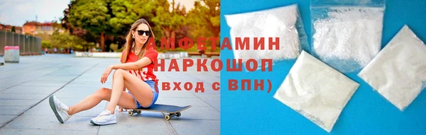 меф VHQ Белокуриха
