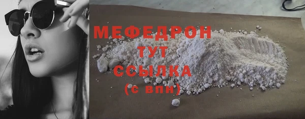 дживик Белоозёрский