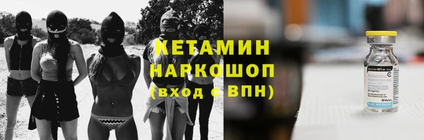 меф VHQ Белокуриха