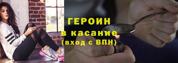 меф VHQ Белокуриха