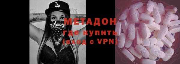кристаллы Беломорск