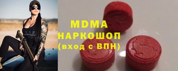 меф VHQ Белокуриха