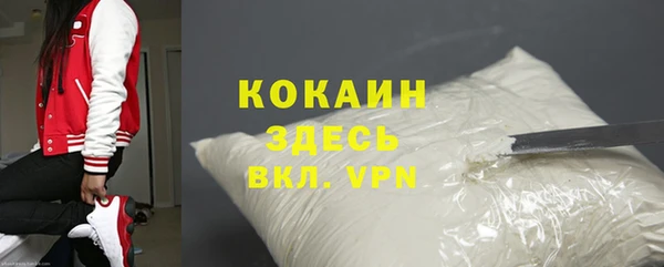 кристаллы Беломорск