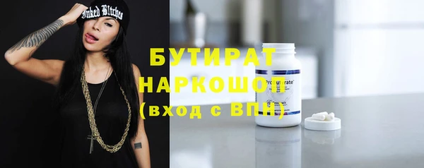 меф VHQ Белокуриха