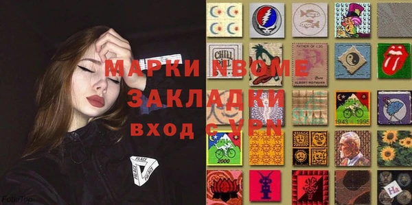 кристаллы Беломорск