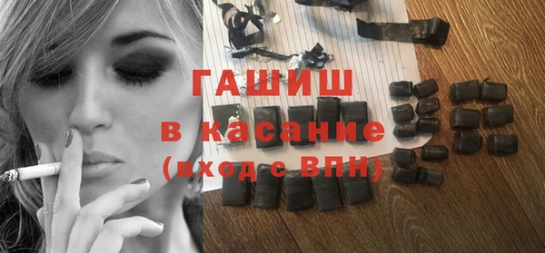 меф VHQ Белокуриха