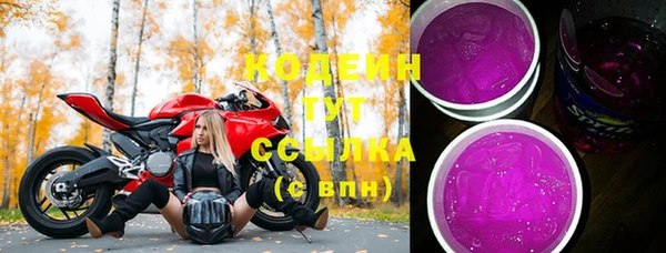 кристаллы Беломорск