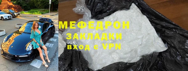 меф VHQ Белокуриха