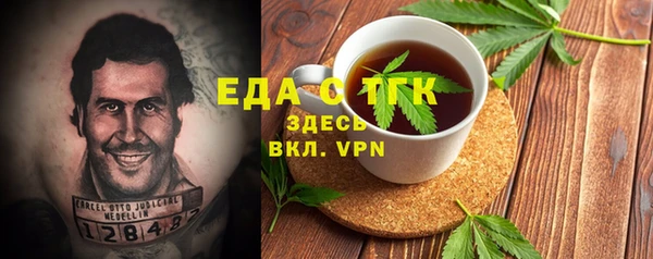 кристаллы Беломорск