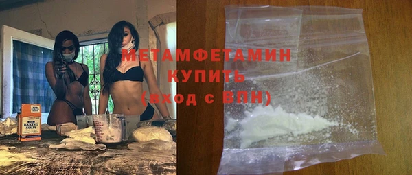 кристаллы Беломорск