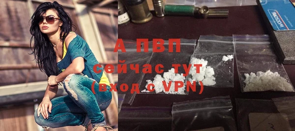 кристаллы Беломорск