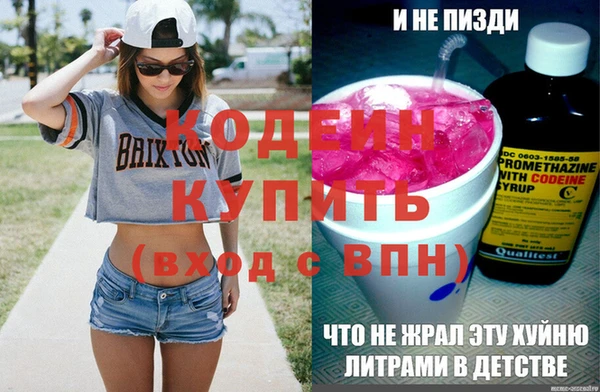 меф VHQ Белокуриха