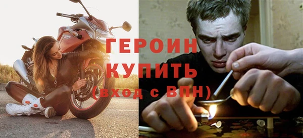 кристаллы Беломорск