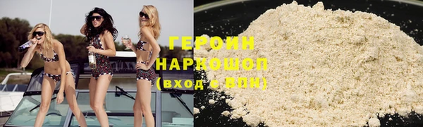 меф VHQ Белокуриха
