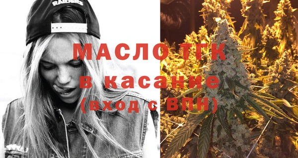кристаллы Беломорск