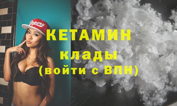 кристаллы Беломорск