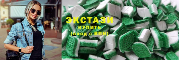 кристаллы Беломорск