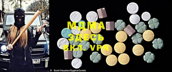 меф VHQ Белокуриха