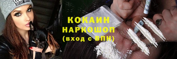 кристаллы Беломорск