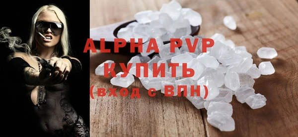 меф VHQ Белокуриха