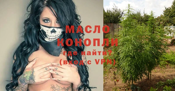 меф VHQ Белокуриха