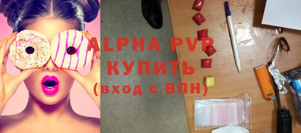 кристаллы Беломорск