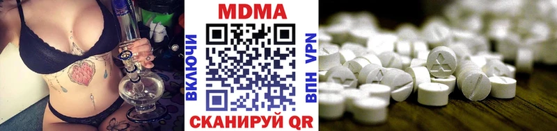 где найти   Оха  МДМА кристаллы 