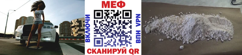 Мефедрон мука Оха