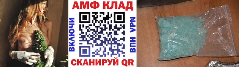 Метамфетамин Methamphetamine  Оха 