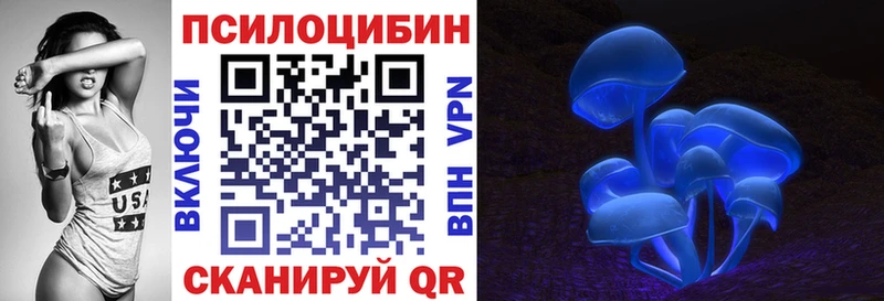 Галлюциногенные грибы прущие грибы  дарк нет состав  Оха  даркнет сайт 