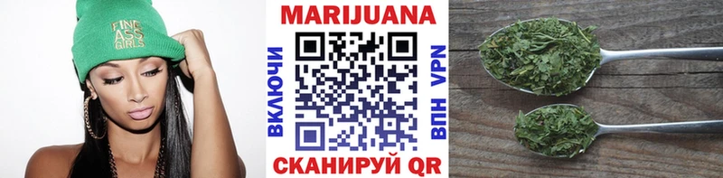 мега рабочий сайт  Оха  Конопля White Widow 
